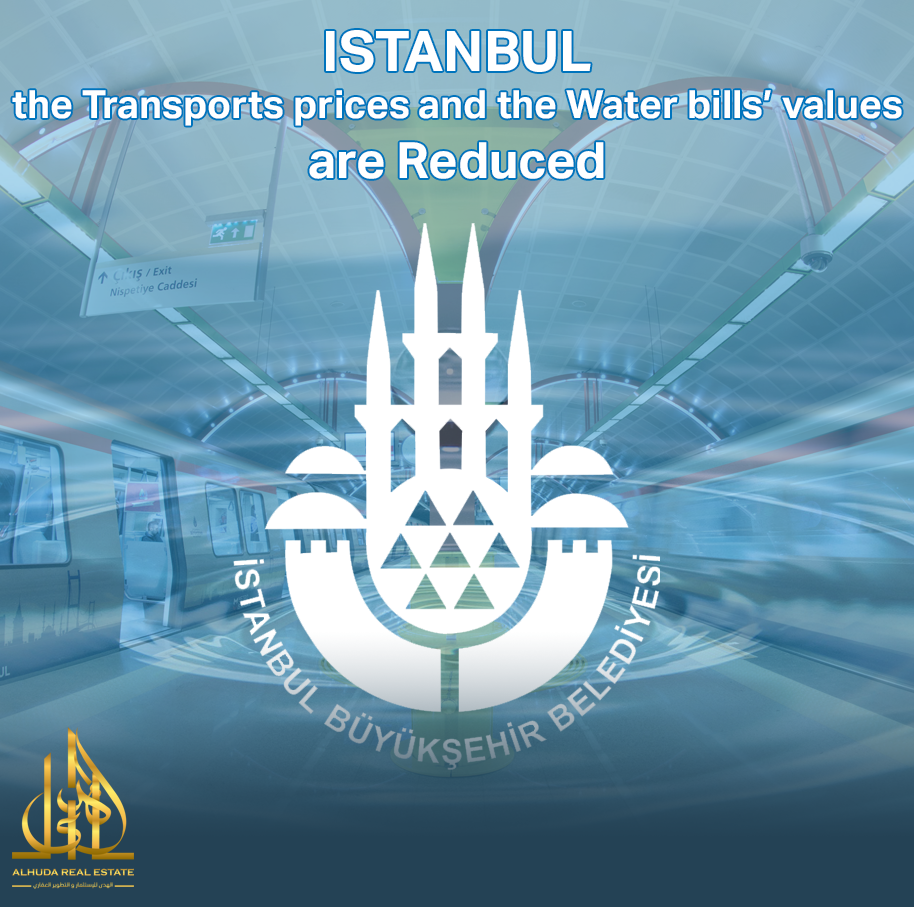 إسطنبول.. تخفيض أسعار المواصلات وفواتير المياه