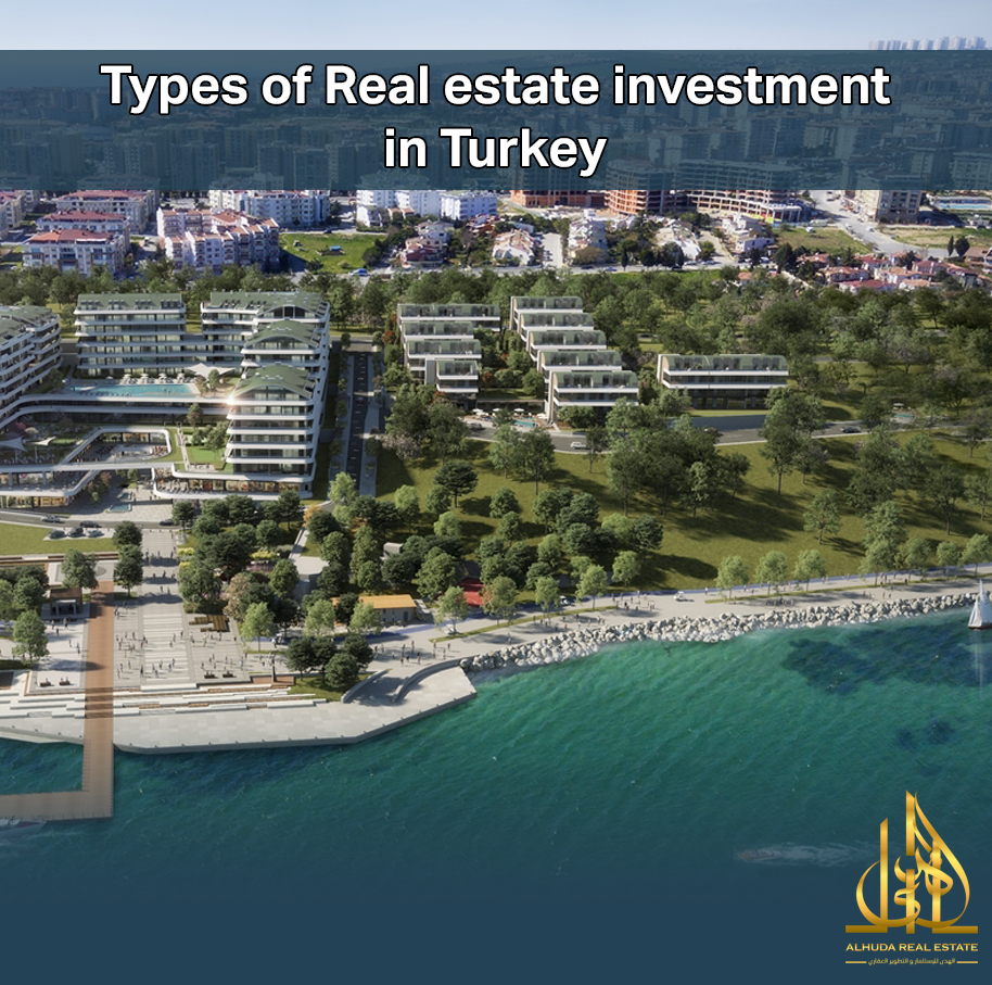 أفضل أنواع الاستثمار العقاري في تركيا